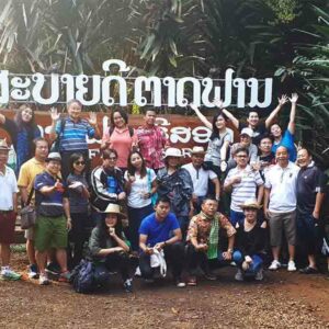 สบายดีตาดฟาน