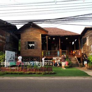 บ้านขุนภูรี