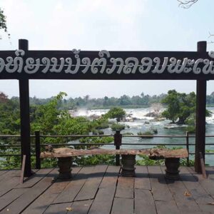 ป้ายคอนพะเพ็ง