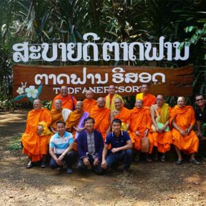 ตาดฟานรีสอร์ท
