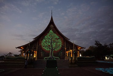 วัดสิรินธรวรารามภูพร้าว