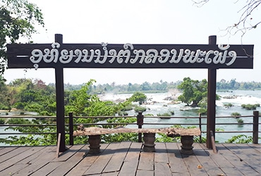 น้ำตกคอนพะเพ็ง